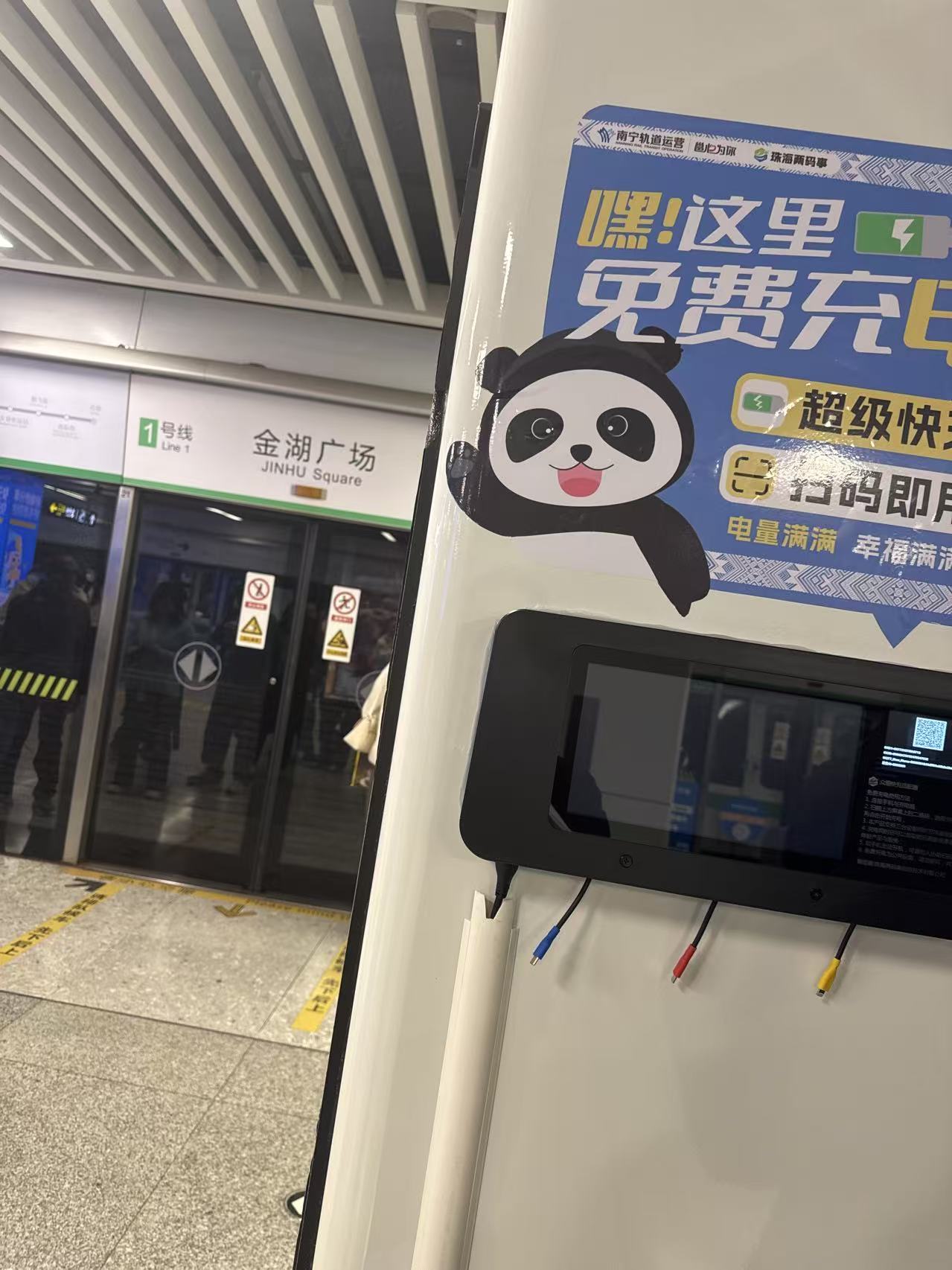 南宁地铁安装实景